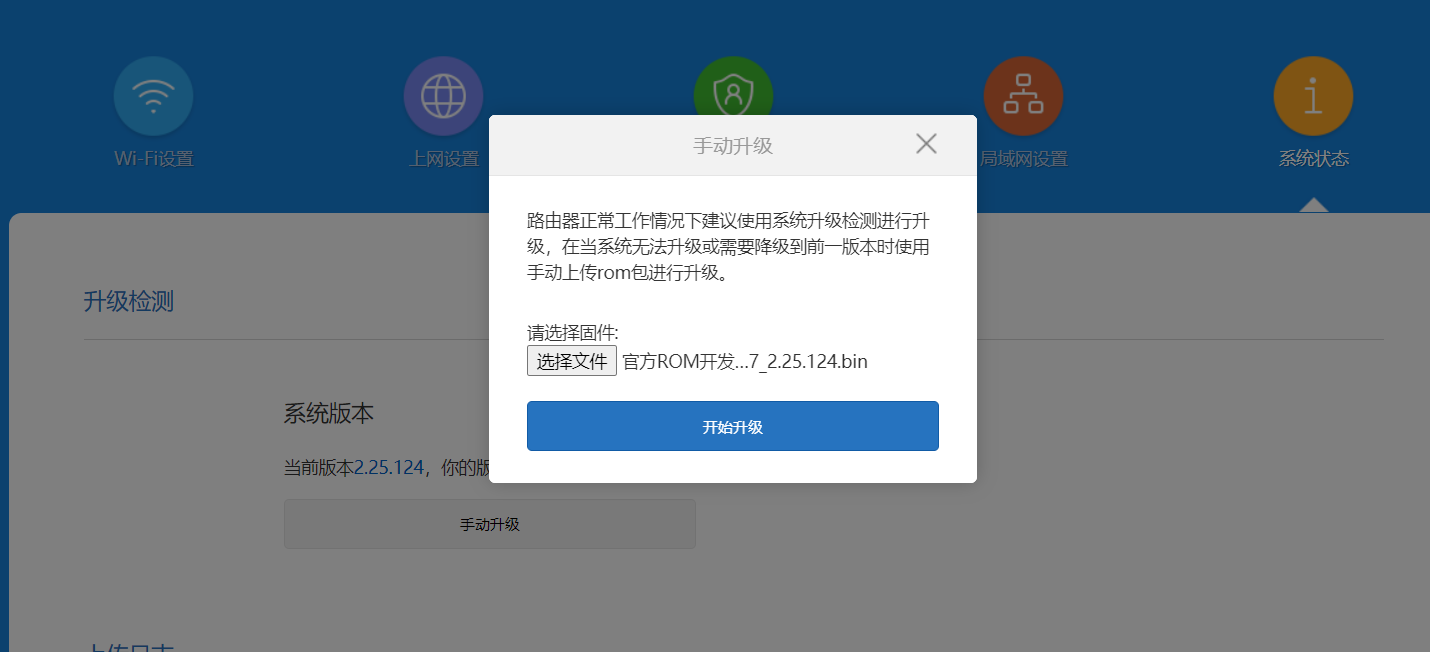 小米路由器设置192.168_192.168.31.1小米路由器设置_192.168.31.1小米路由器设置