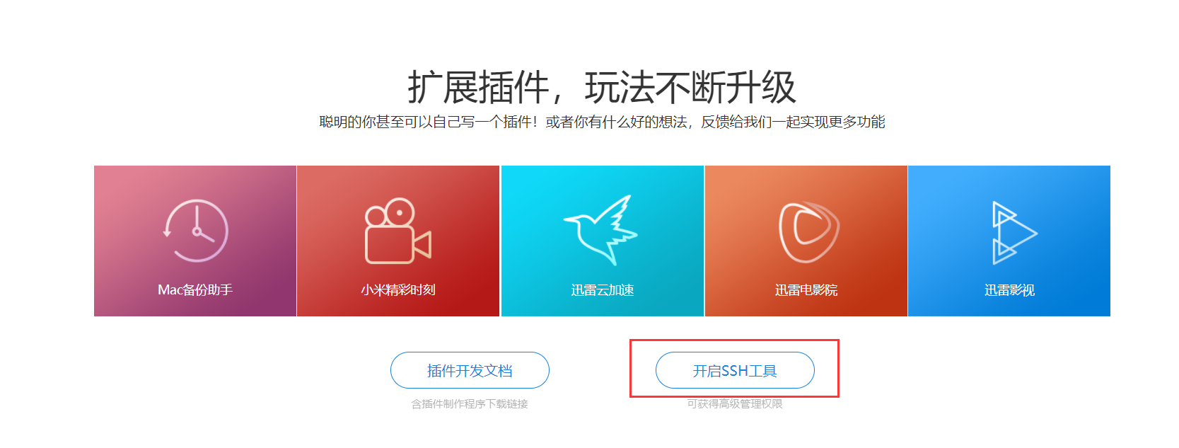 192.168.31.1小米路由器设置_192.168.31.1小米路由器设置_小米路由器设置192.168