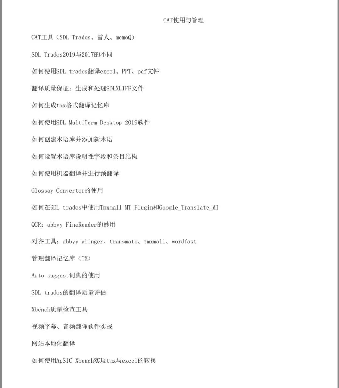 自学编程起学费多少_自学编程入门_自学编程从哪学起