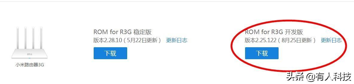 小米路由器设置192.168_192.168.31.1小米路由器设置_192.168.31.1小米路由器设置