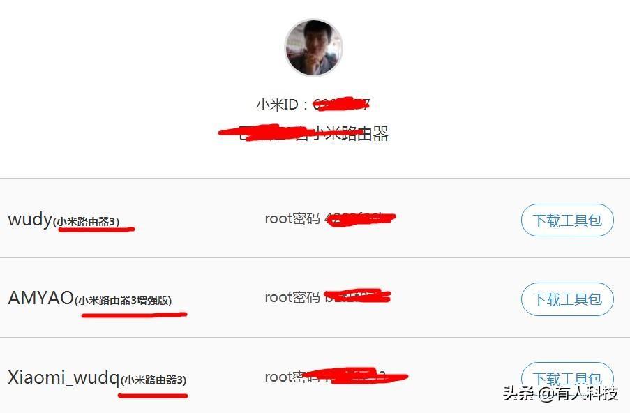 192.168.31.1小米路由器设置_192.168.31.1小米路由器设置_小米路由器设置192.168