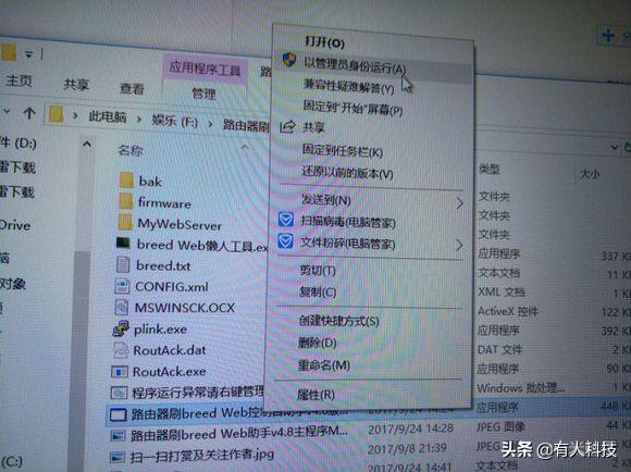 192.168.31.1小米路由器设置_192.168.31.1小米路由器设置_小米路由器设置192.168
