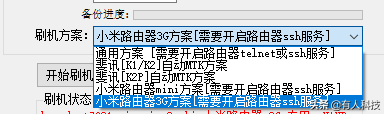 192.168.31.1小米路由器设置_小米路由器设置192.168_192.168.31.1小米路由器设置