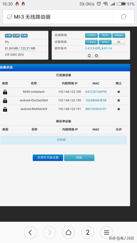192.168.31.1小米路由器设置_小米路由器设置192.168_192.168.31.1小米路由器设置