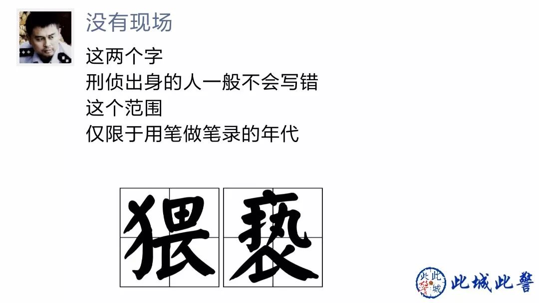 猥琐的拼音_拼音鄙视_拼音猥琐的拼音