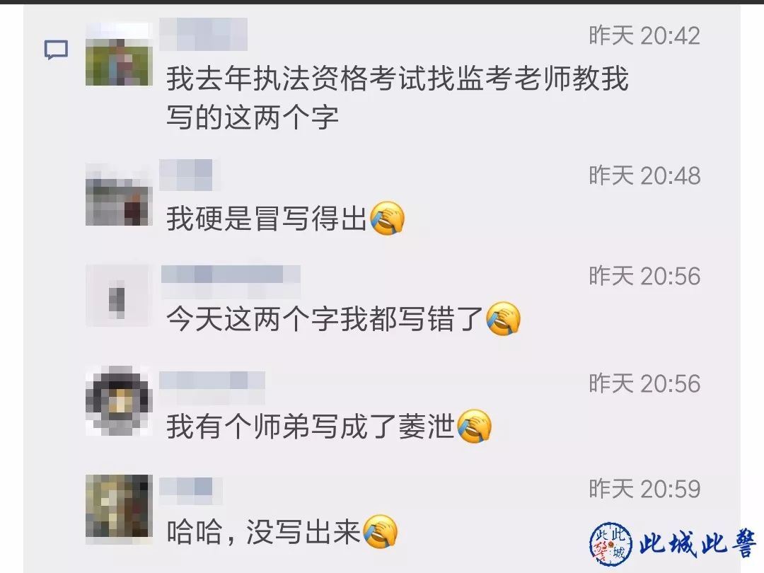 猥琐的拼音_拼音猥琐的拼音_拼音鄙视