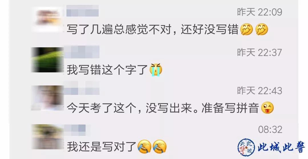 拼音猥琐的拼音_猥琐的拼音_拼音鄙视