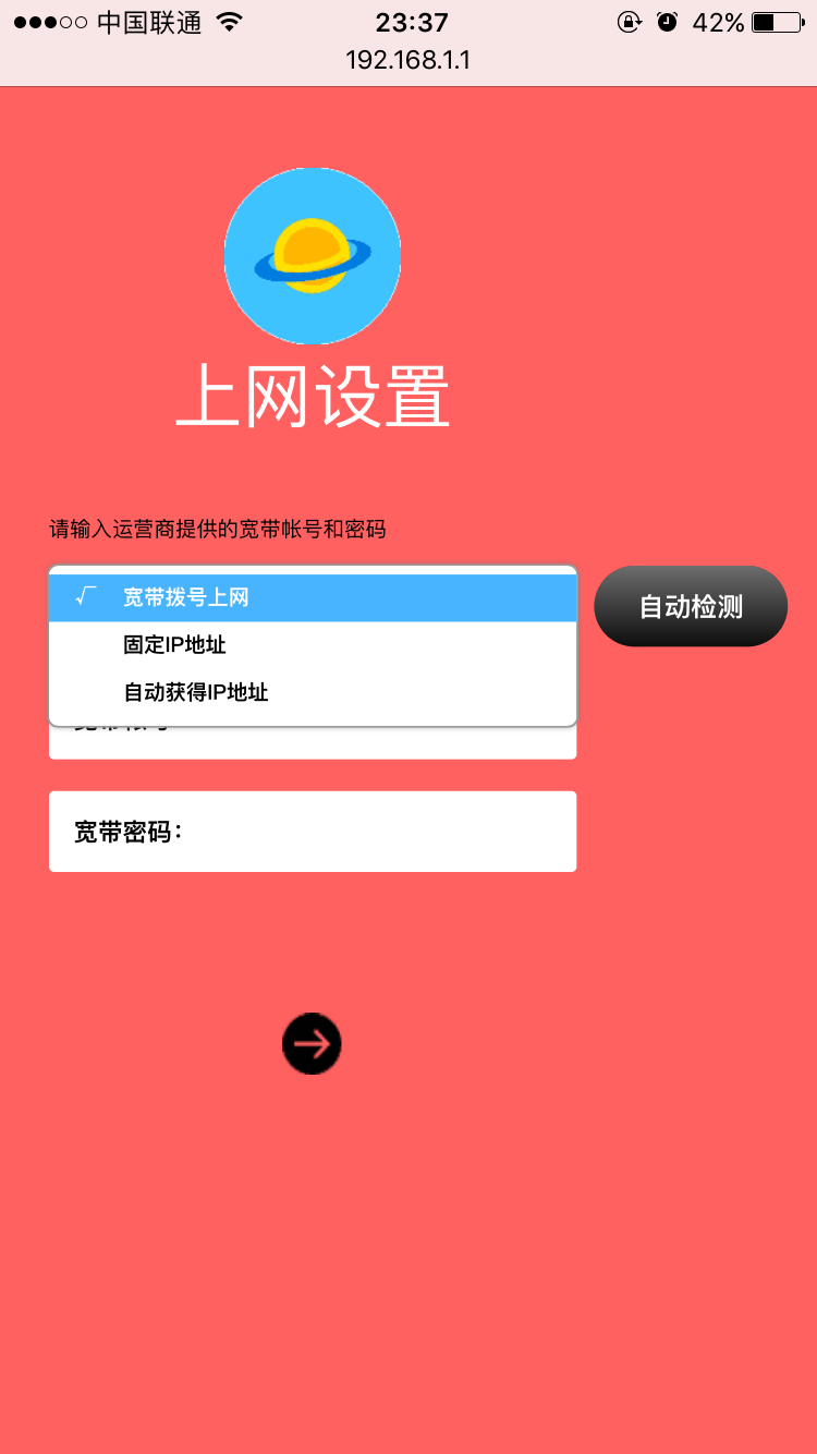 192.168.31.1小米路由器设置_192.168.31.1小米路由器设置_192.168.31.1小米路由器设置