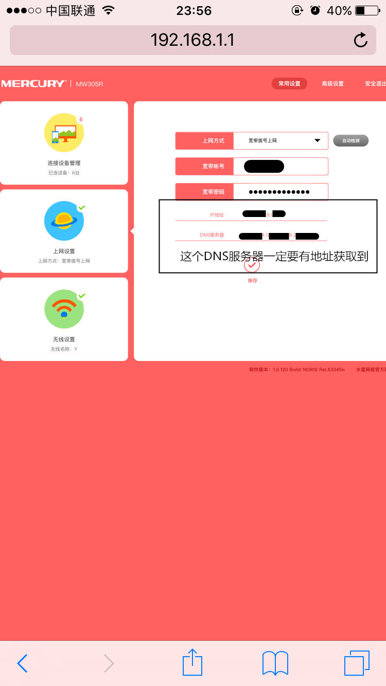 192.168.31.1小米路由器设置_192.168.31.1小米路由器设置_192.168.31.1小米路由器设置