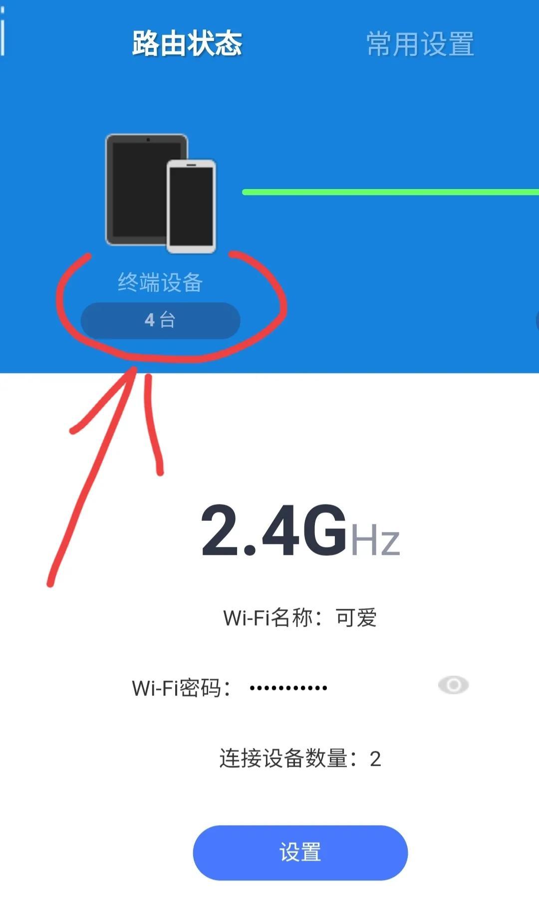 192.168.31.1小米路由器设置_192.168.31.1小米路由器设置_小米路由器设置192.168