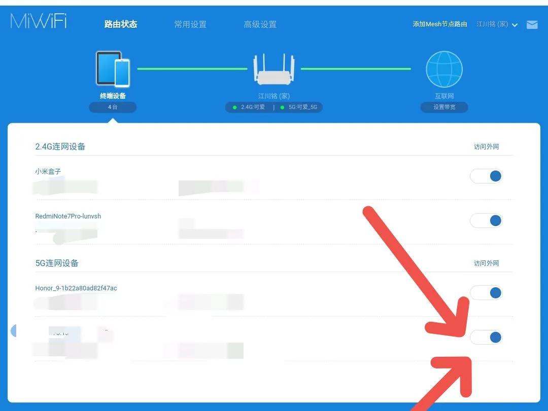 小米路由器设置192.168_192.168.31.1小米路由器设置_192.168.31.1小米路由器设置