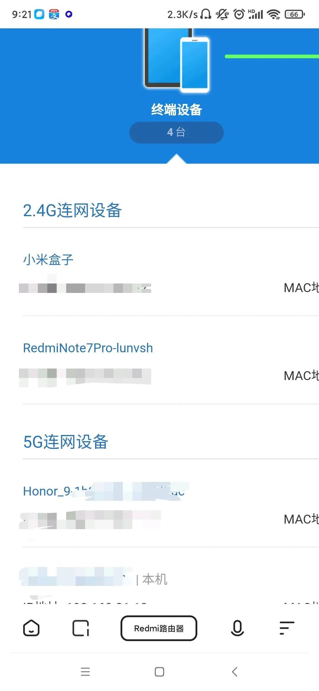 192.168.31.1小米路由器设置_192.168.31.1小米路由器设置_小米路由器设置192.168