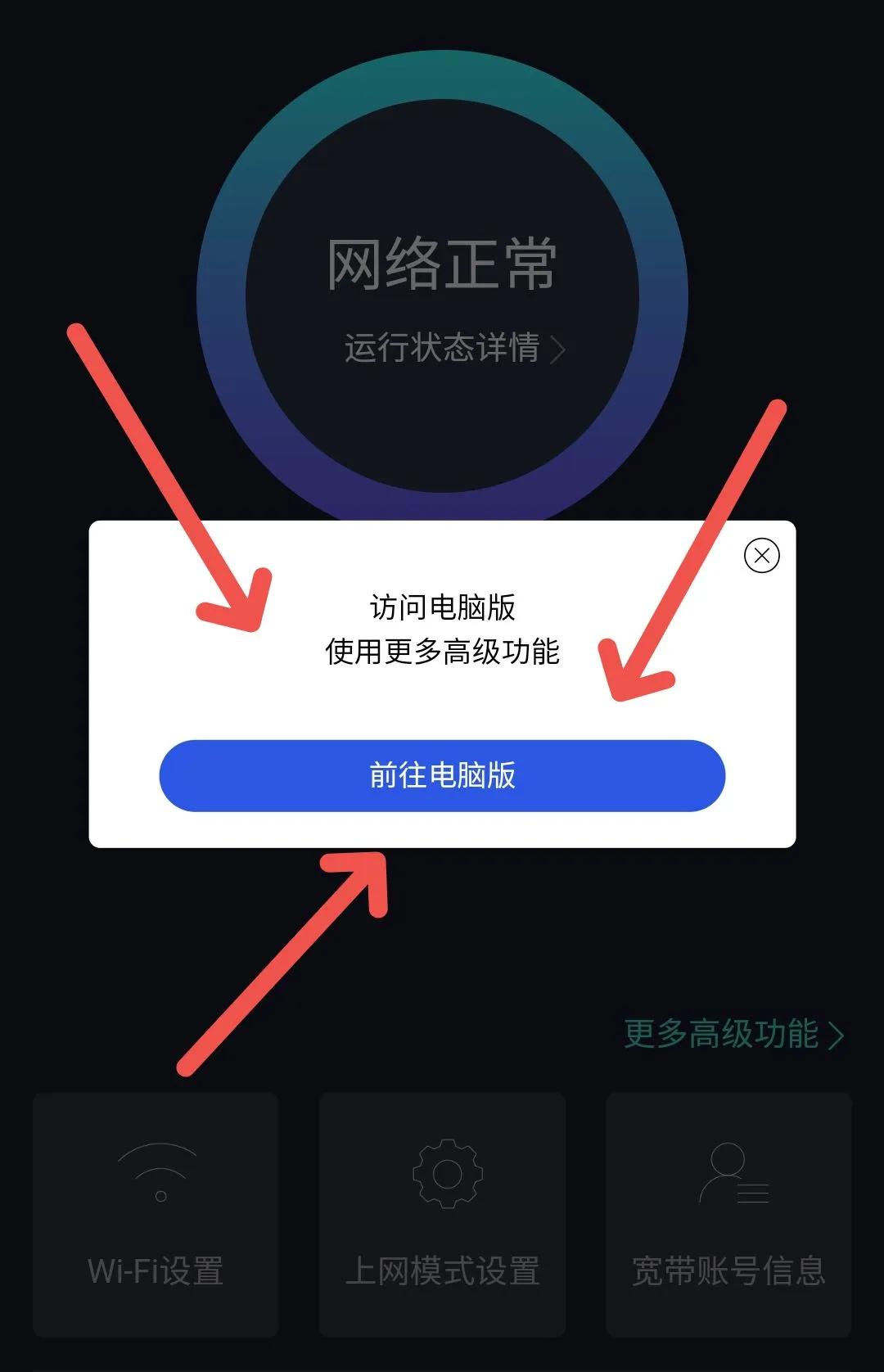 192.168.31.1小米路由器设置_192.168.31.1小米路由器设置_小米路由器设置192.168
