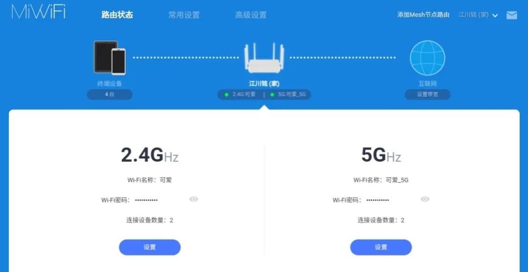 192.168.31.1小米路由器设置_192.168.31.1小米路由器设置_小米路由器设置192.168