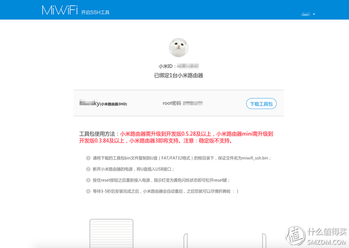 192.168.31.1小米路由器设置_192.168.31.1小米路由器设置_小米路由器设置192.168