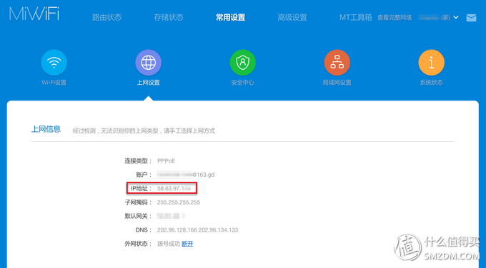 192.168.31.1小米路由器设置_小米路由器设置192.168_192.168.31.1小米路由器设置
