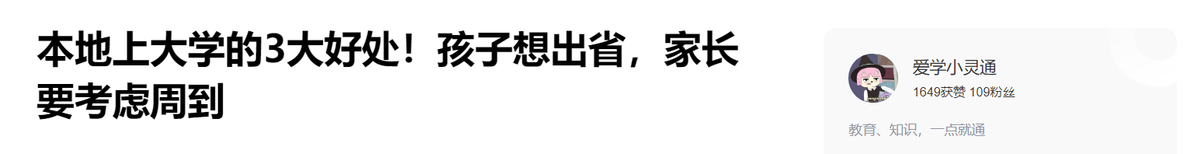 大学上几年_几岁上大学_大学上课时间