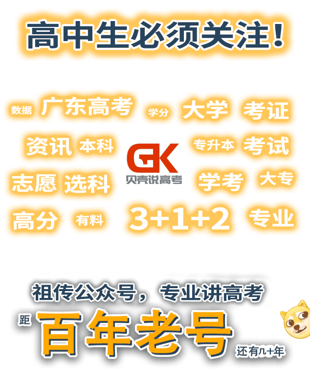 黄埔职业技术学校_黄埔职业学校技术怎么样_黄埔职业技术学校招生简章
