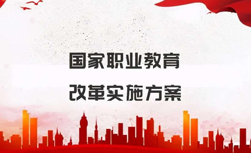 黄埔技术职业学校有什么专业_黄埔职业技术学校在哪里_黄埔职业技术学校