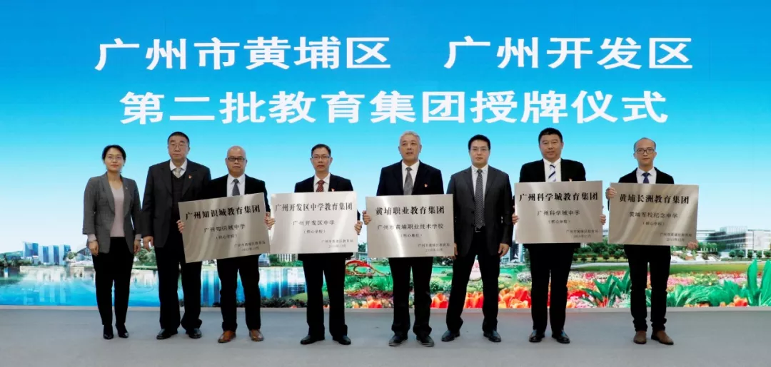 黄埔技术职业学校有什么专业_黄埔职业技术学校_黄埔职业技术学校在哪里