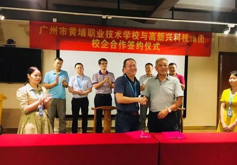 黄埔职业技术学校在哪里_黄埔职业技术学校_黄埔技术职业学校有什么专业