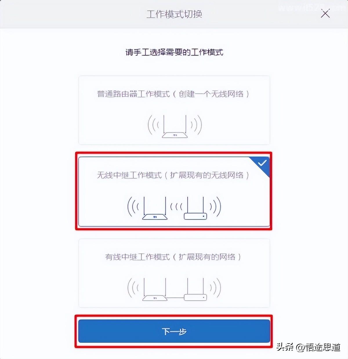 192.168.31.1小米路由器设置_192.168.31.1小米路由器设置_小米路由器设置192.168