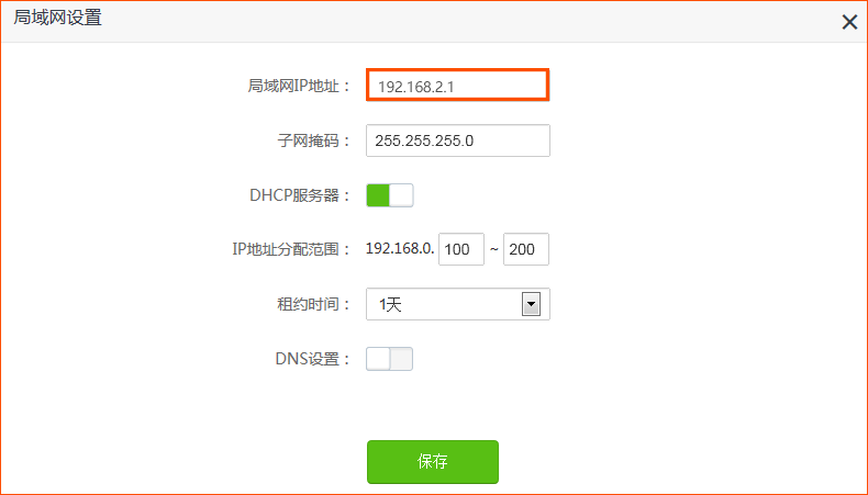 登录界面键盘无法使用_192.168.1.0登录界面_登录界面显示不全怎么办