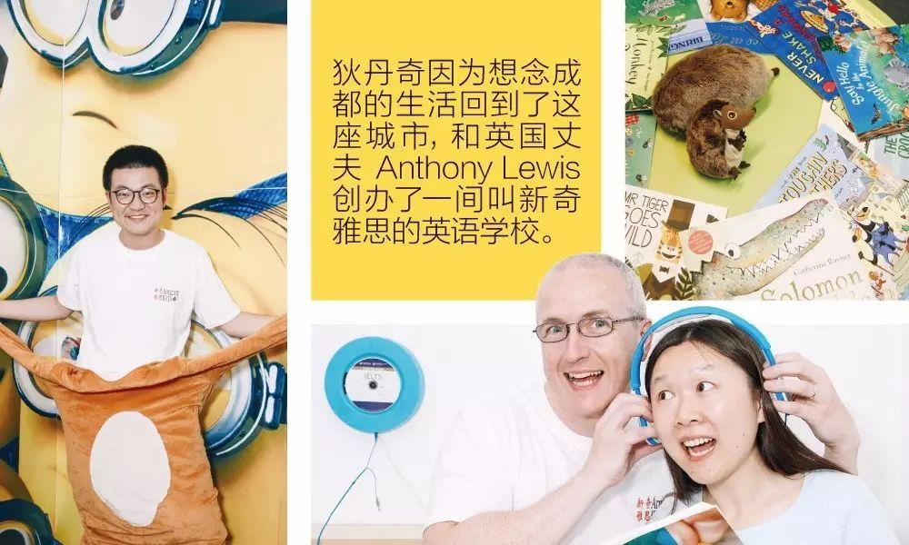 成都什么英语培训学校好_成都商务英语培训学校_成都商业英语培训哪家好