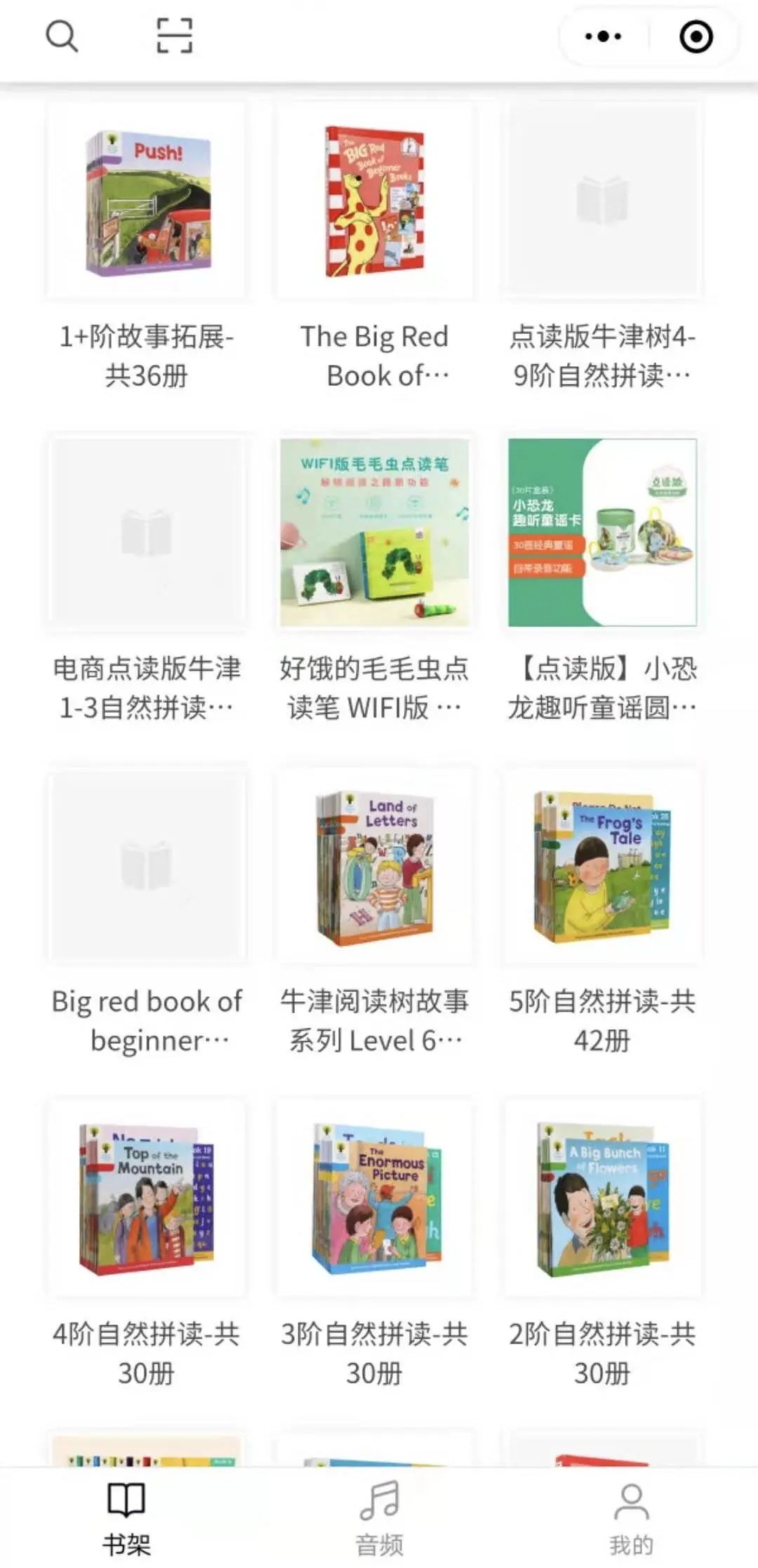 切实是什么词性_同义句英语的同义句_切实同义词