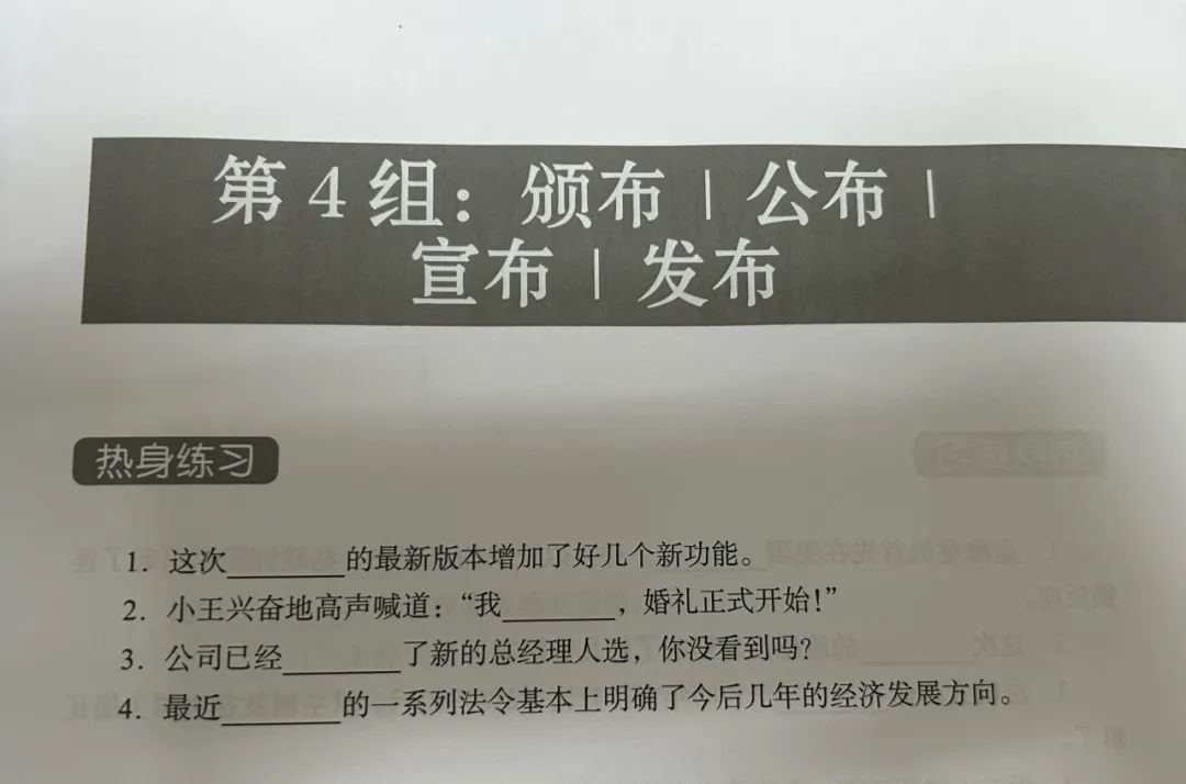 同义句英语的同义句_however同义替换词_切实同义词
