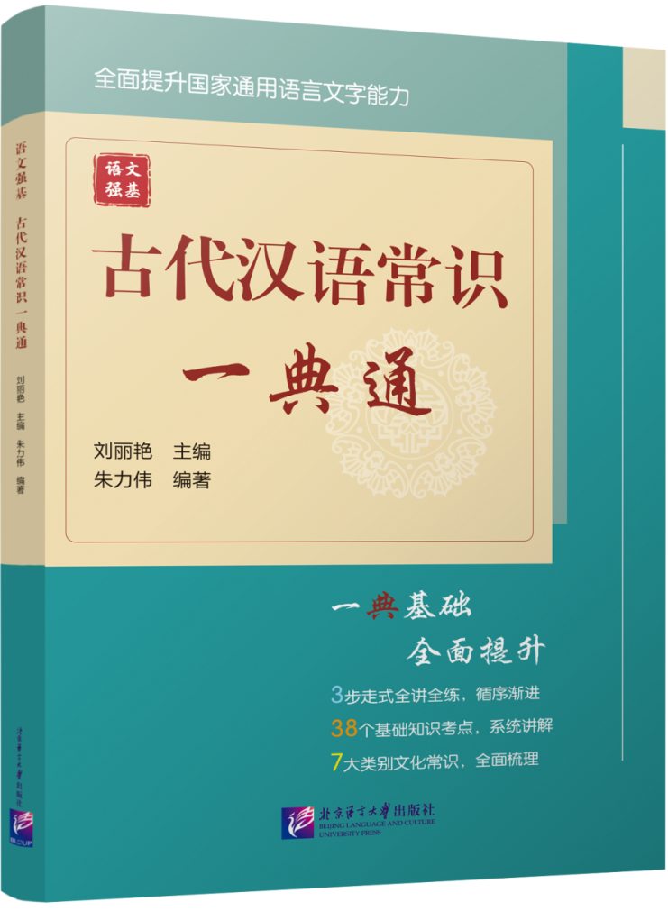 however同义替换词_同义句英语的同义句_切实同义词