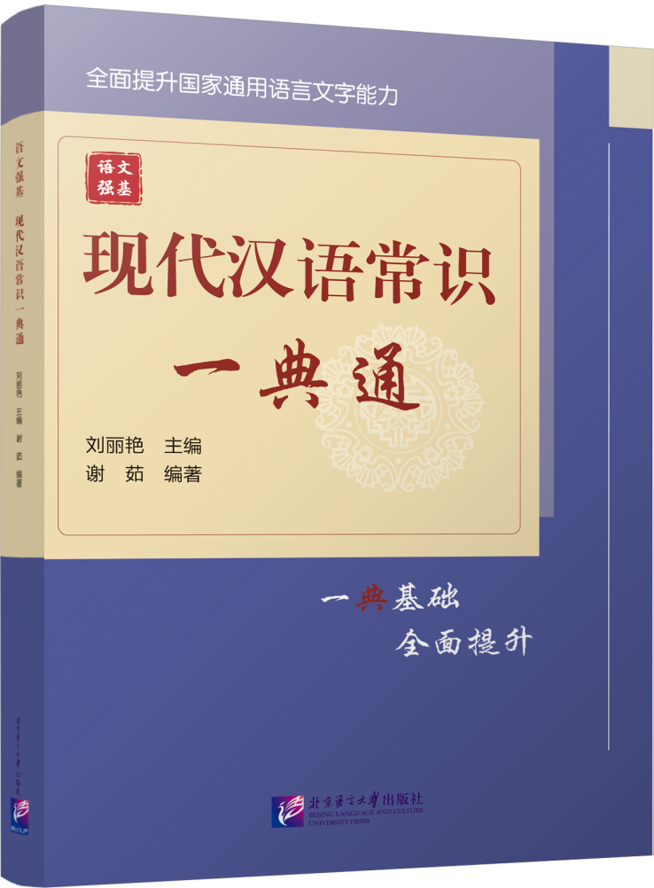 切实同义词_同义句英语的同义句_however同义替换词