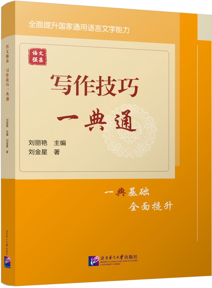 同义句英语的同义句_切实同义词_however同义替换词