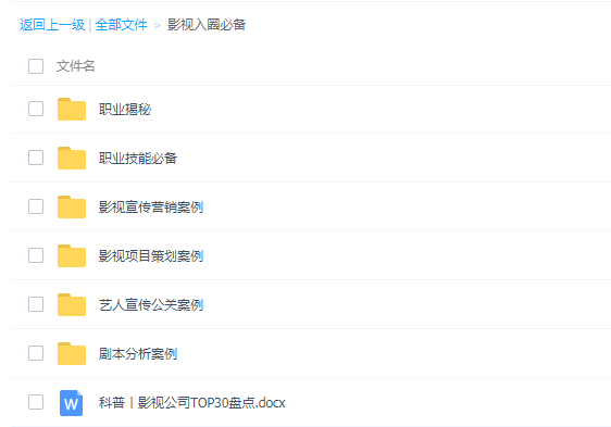 完美世界上有声小说_有声读物完美世界_完美世界有声小说