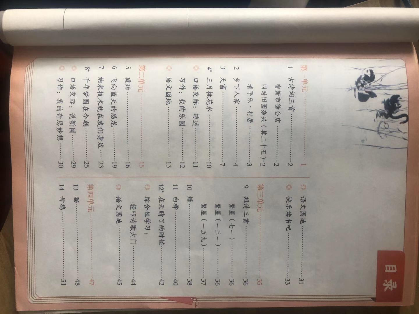 多音字组词称_组词称组词_称组词