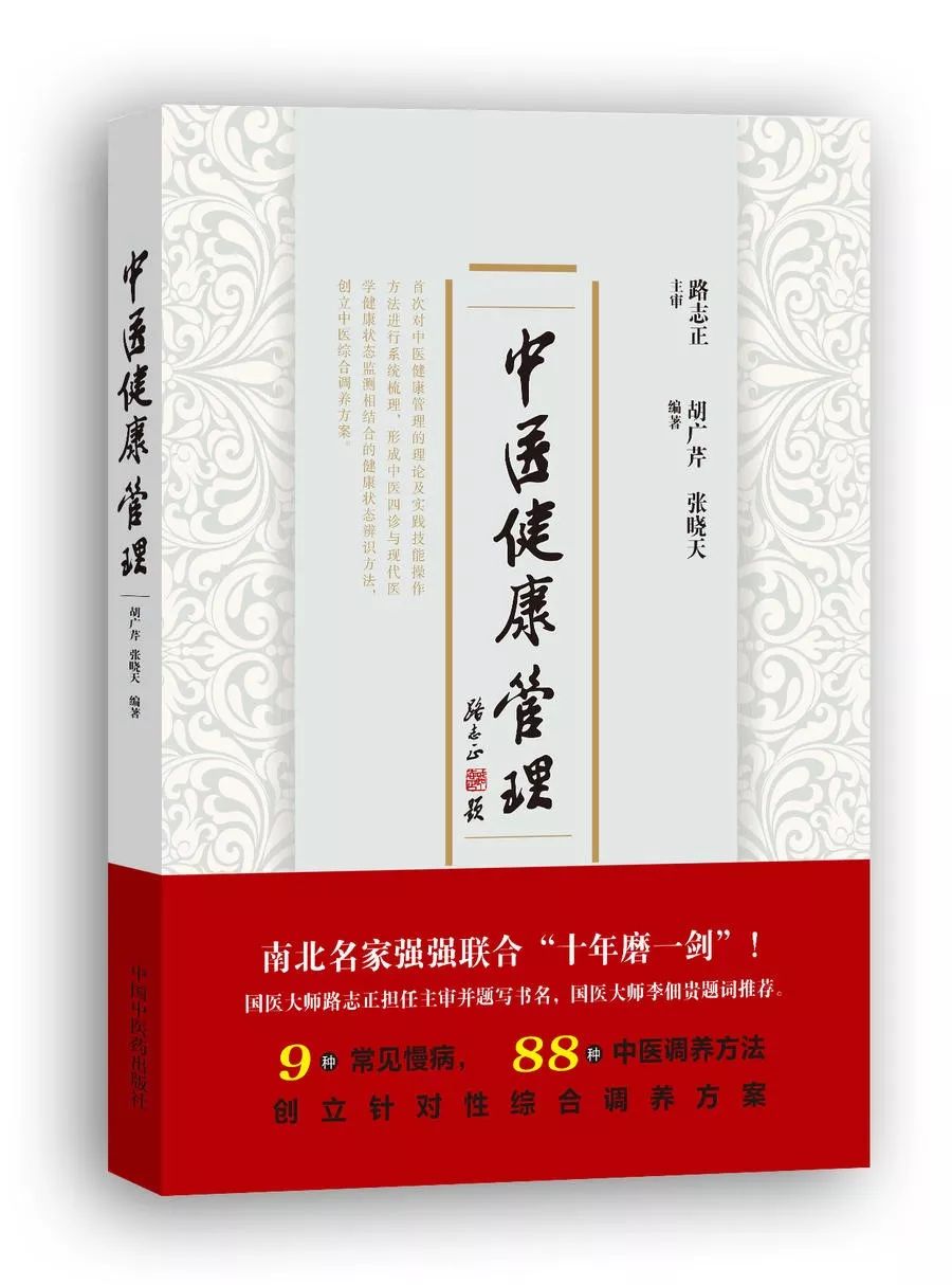 鍉怎么读_鍉_鍉针怎么读音