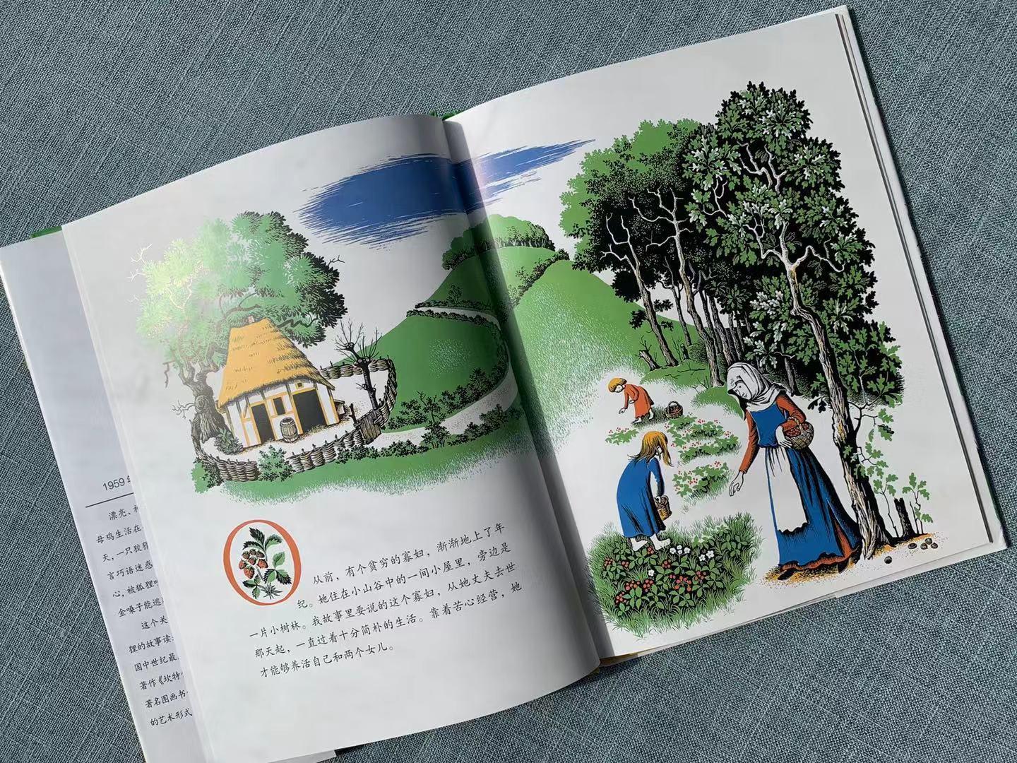 捧杀是褒义还是贬义_网络词捧杀什么意思_捧杀是什么意思