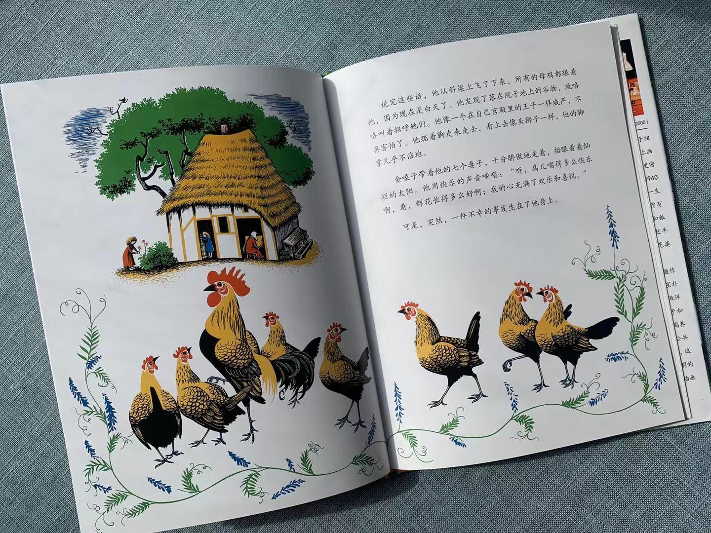 捧杀是褒义还是贬义_捧杀是什么意思_网络词捧杀什么意思