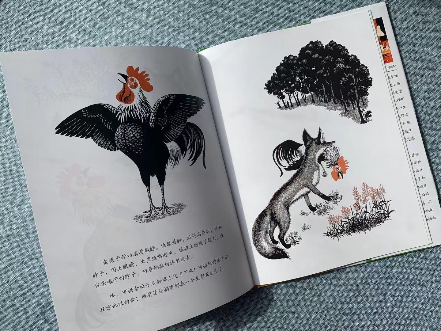 捧杀是褒义还是贬义_网络词捧杀什么意思_捧杀是什么意思