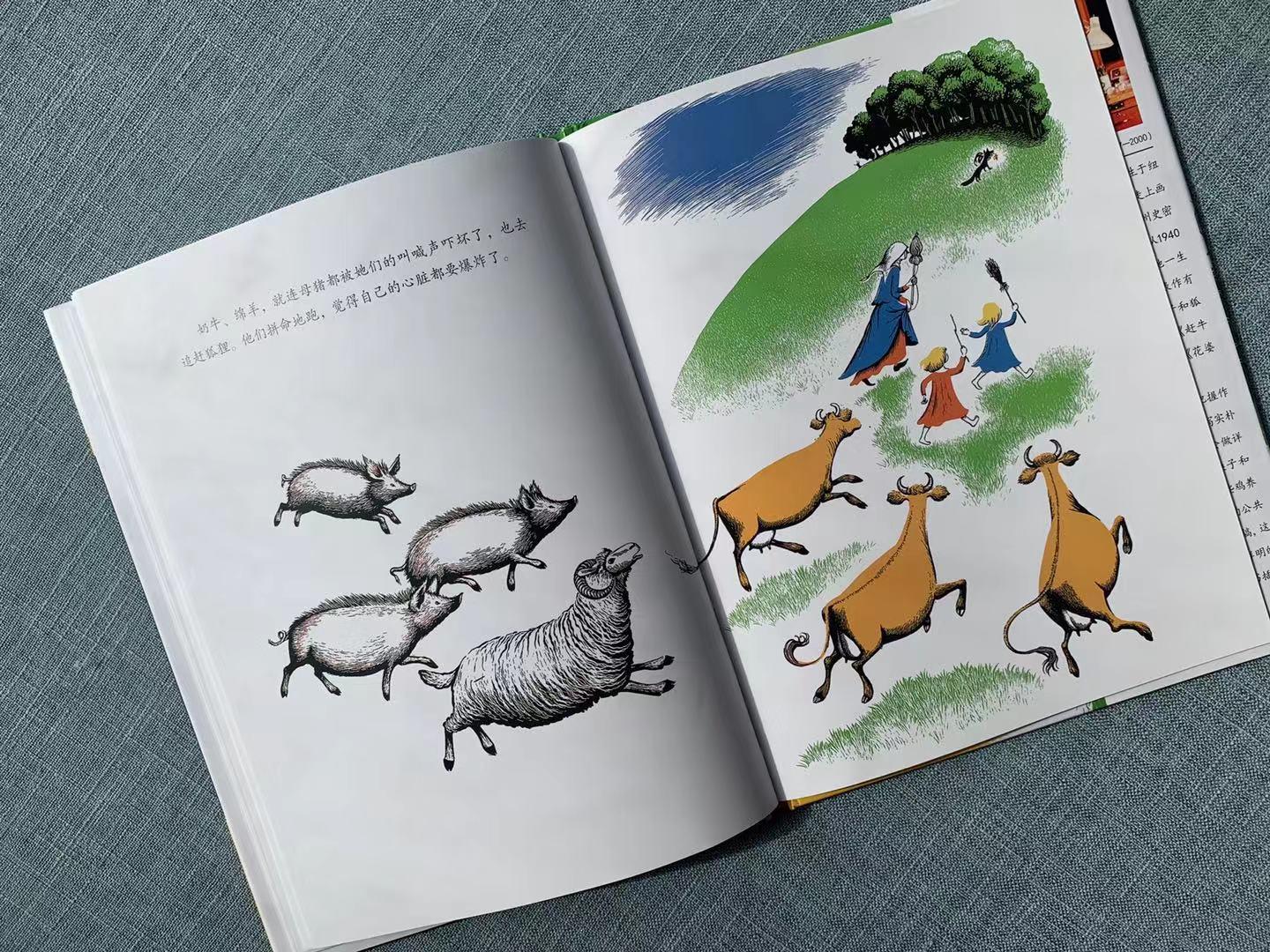 捧杀是褒义还是贬义_捧杀是什么意思_网络词捧杀什么意思