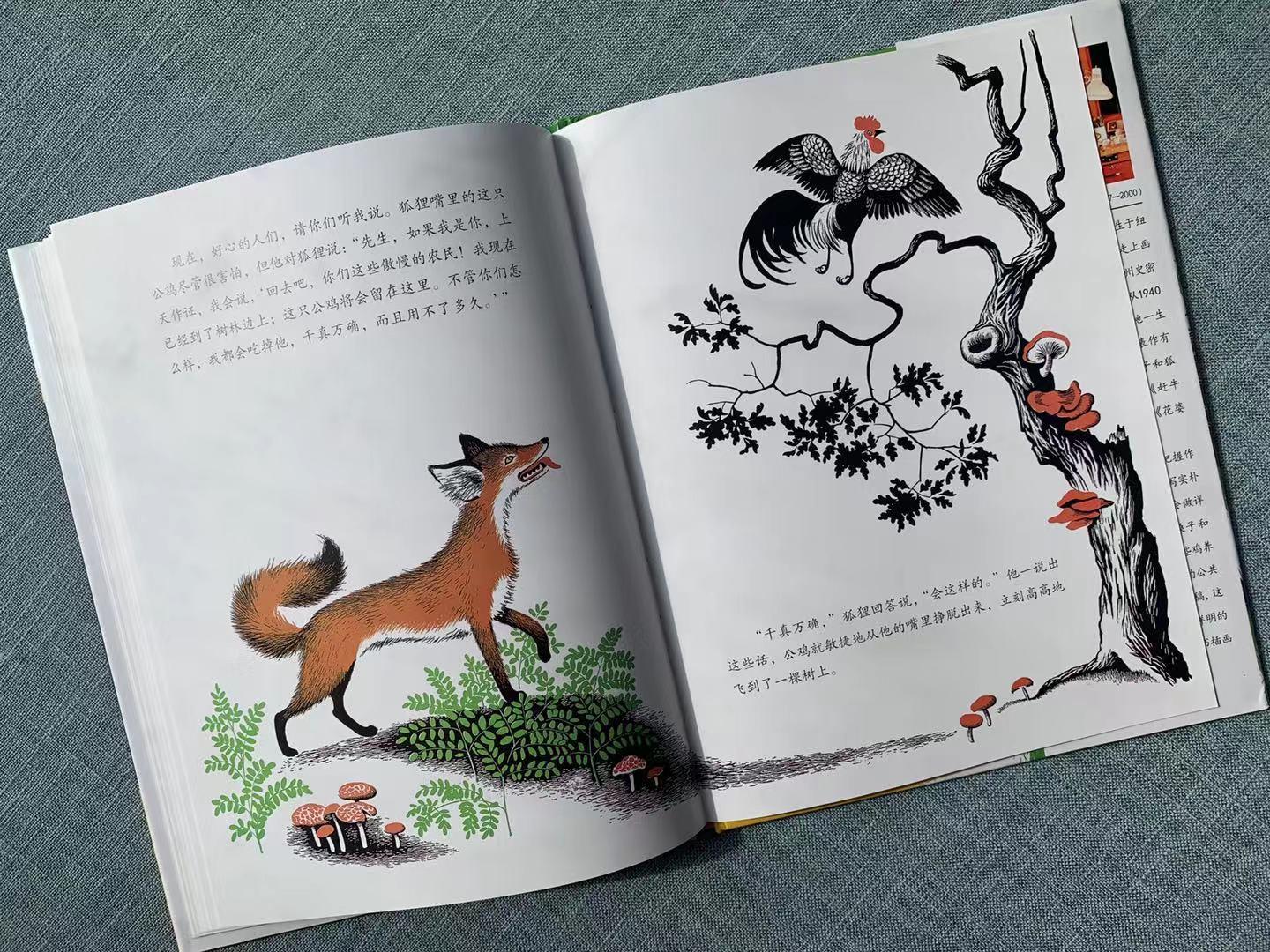 网络词捧杀什么意思_捧杀是什么意思_捧杀是褒义还是贬义