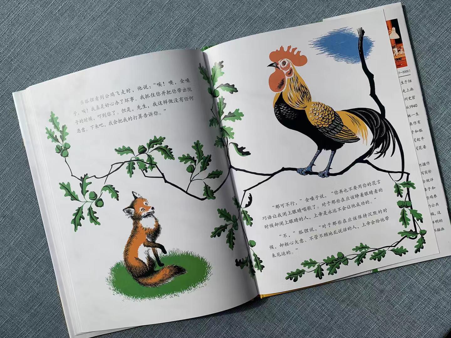 网络词捧杀什么意思_捧杀是褒义还是贬义_捧杀是什么意思