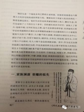 鍉针图片_鍉_鍉针