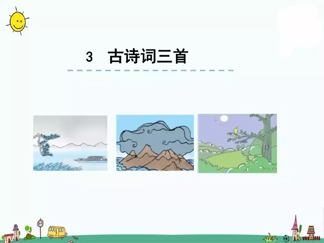 称组词_组词称秤_组词黎