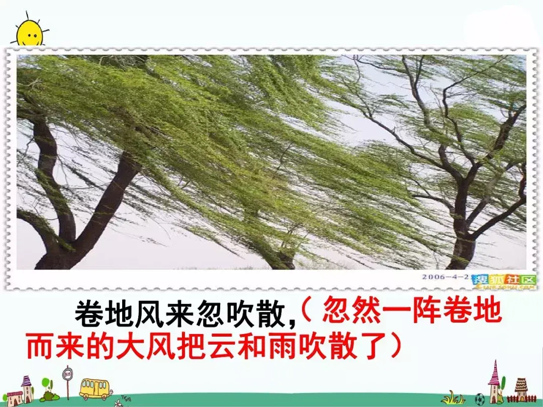 称组词_组词黎_组词称秤