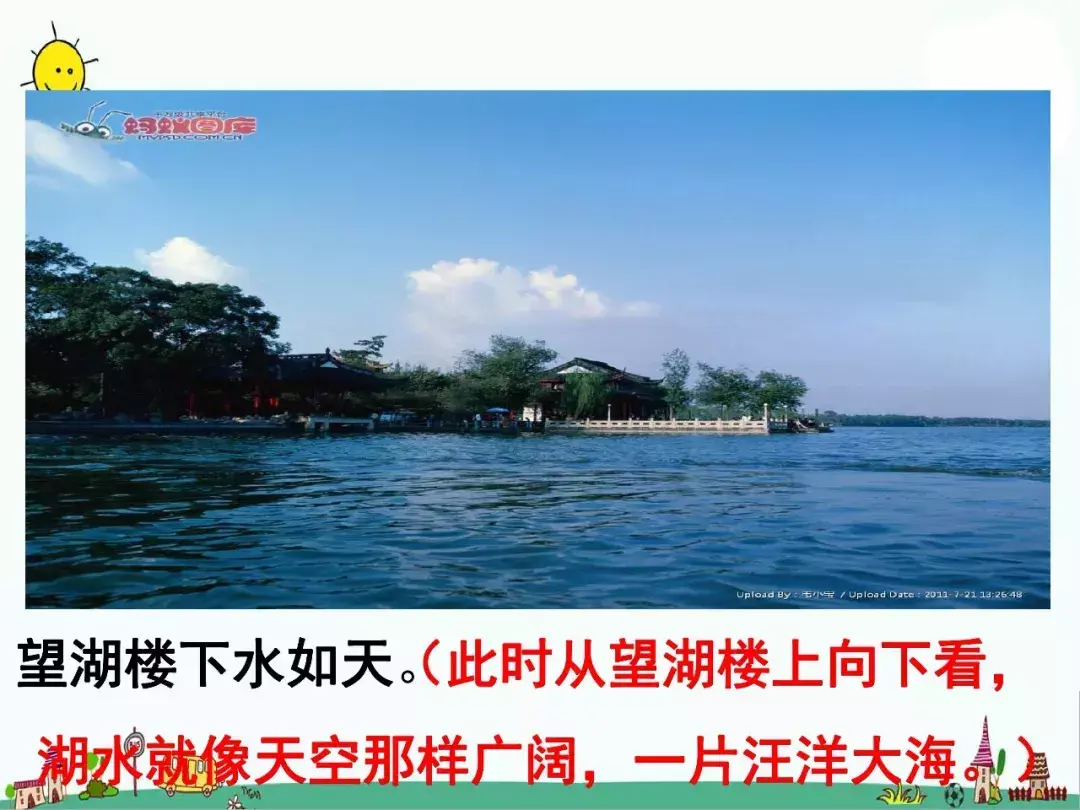 组词称秤_组词黎_称组词