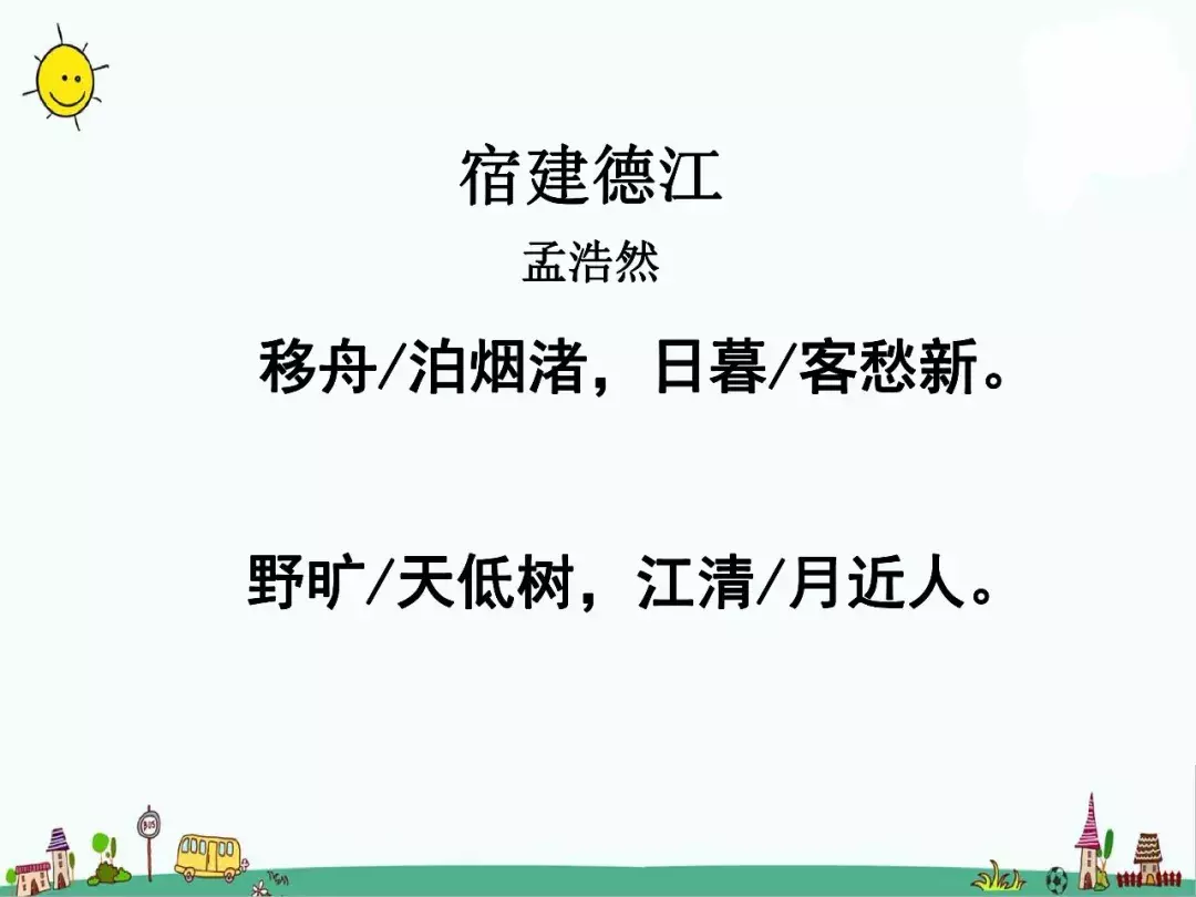 组词称秤_称组词_组词黎