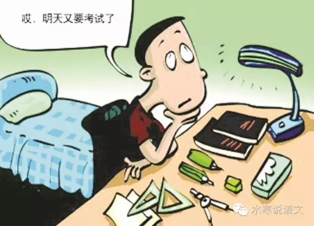 惊坐而起_惊坐起前半句是什么_惊坐起诗句