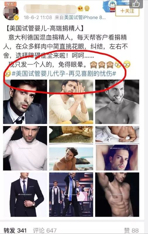 国内未婚做试管机构_精子银行_精子制服银行在线
