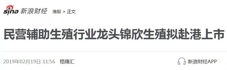 国内未婚做试管机构_精子银行_精子制服银行在线
